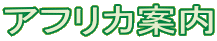 AtJē